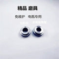 Battery Welding Pile Head Connector Mold 18mm 16mm Repair Tool AU Ship