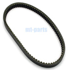 Drive Belt for Yamaha Tricity 125/155 (2016–2018) MWS125 MWS150