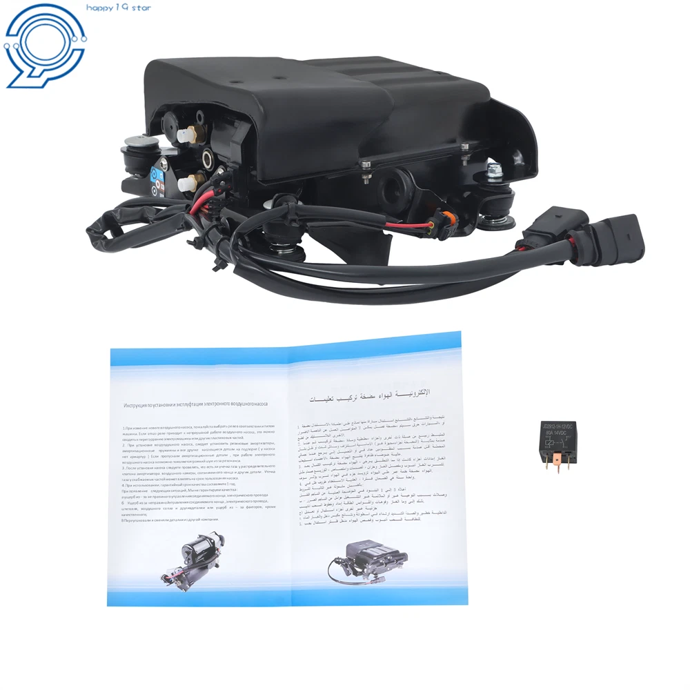 Air Suspension Compressor Pump for Porsche Panamera (2010–2016)