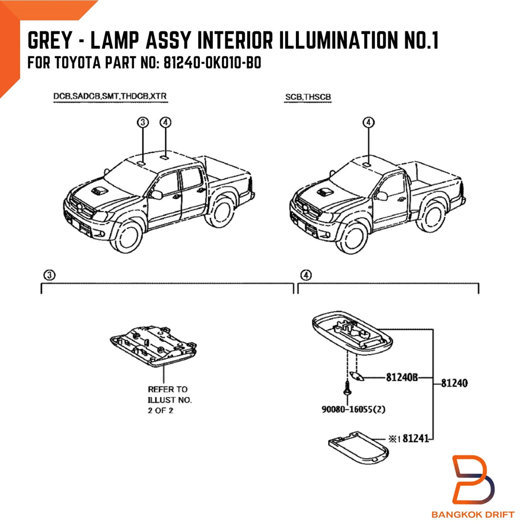 Dome Cabin Light Lamp for Toyota Corolla AE90 AE100 AE110 AT190 (1987-2014)