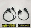 Crankshaft Camshaft Speed Sensor for Volvo 210/210B/240/290