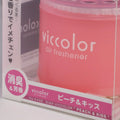 Viccolor Japan Air Freshener Gel for All Vehicles (85g, Peach & Kiss Scent)