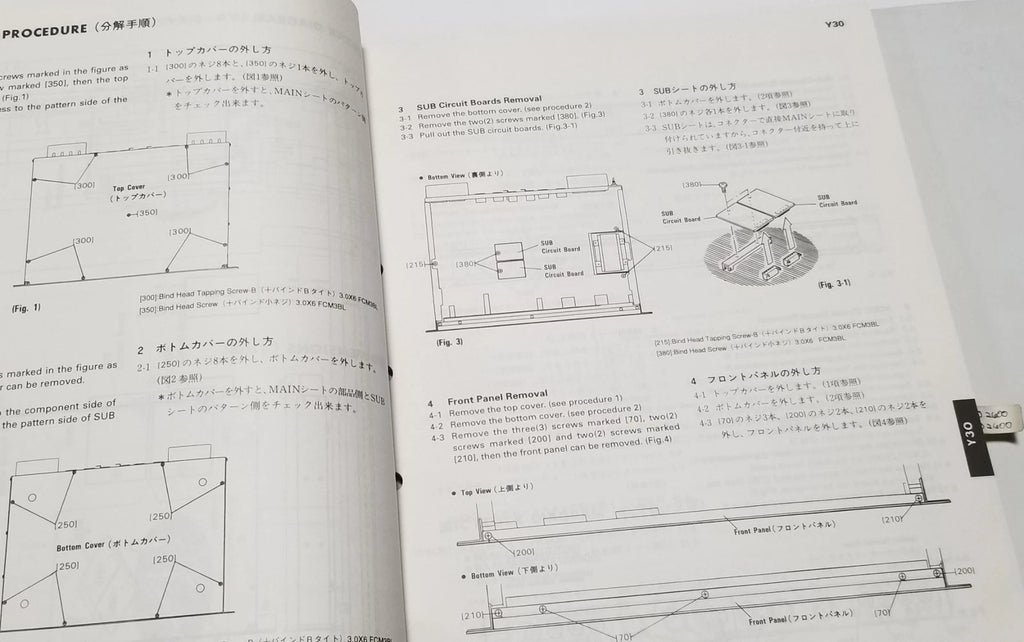 Yamaha Active Servo Processor Y25 Parts List