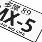 NRG Innovations Mini License Plate for Mazda MX-5 (Tokyo 89, MP-001-MX5)