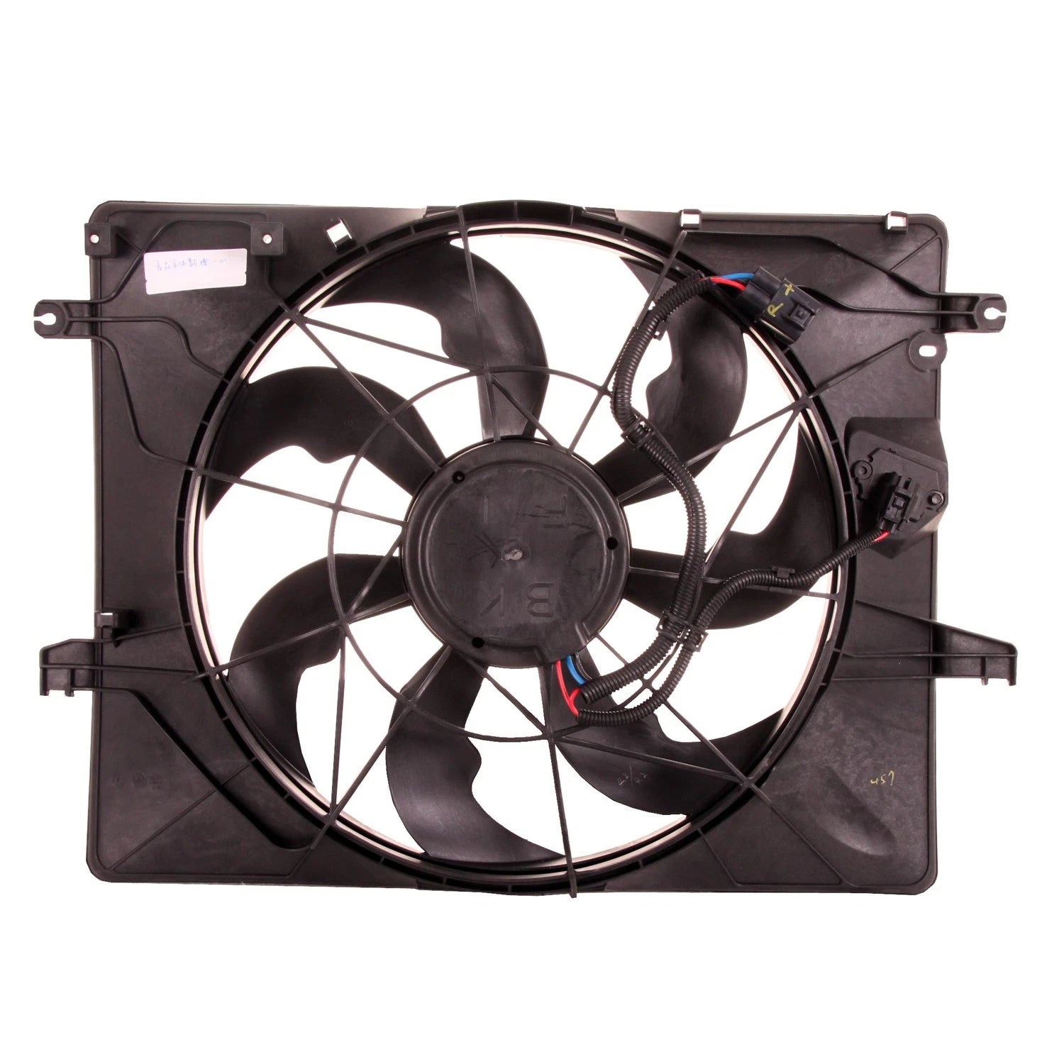 Replacement Radiator Fan Assembly w/Resistor For 2013-2015 Hyundai Genesis Coupe