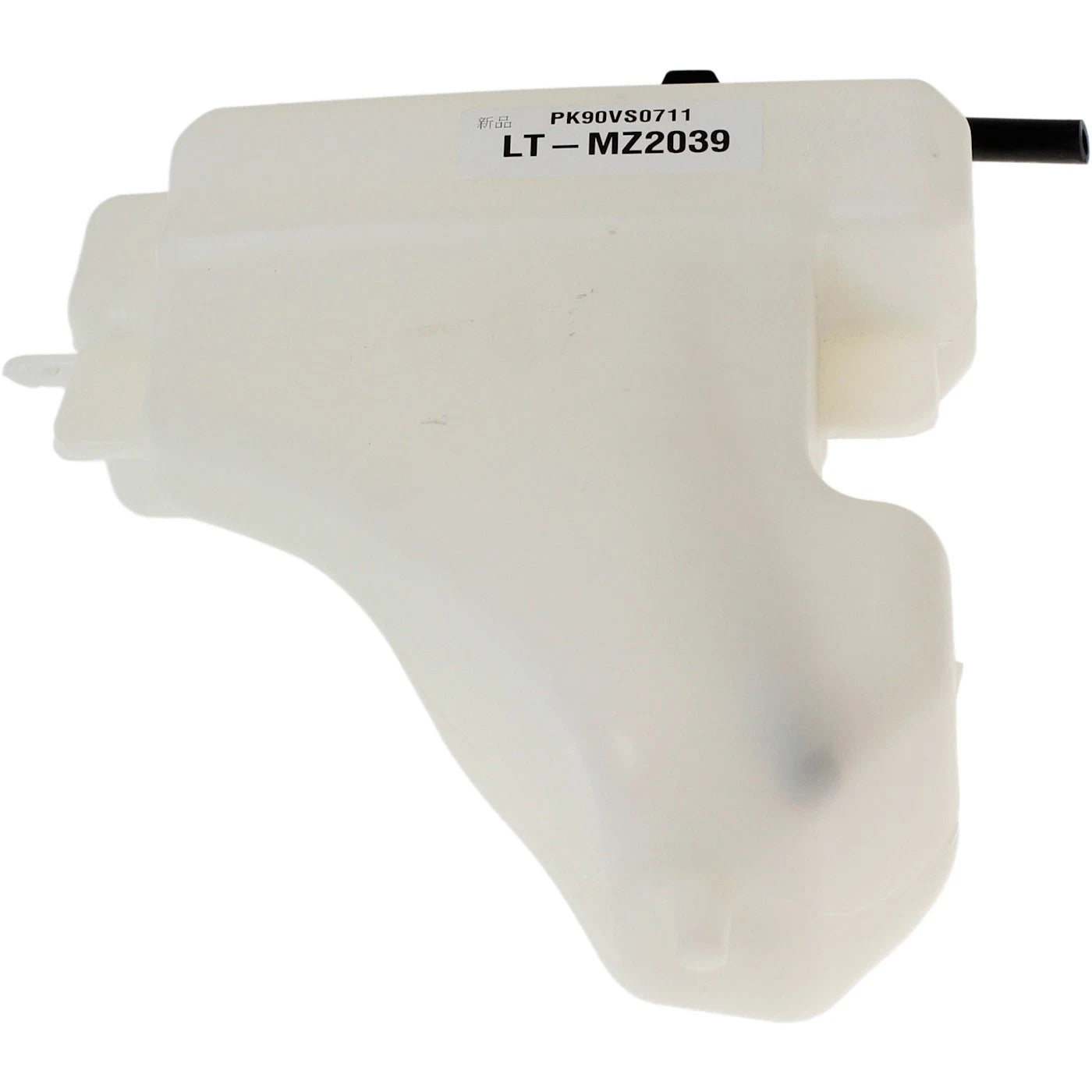 Coolant Reservoir Expansion Tank for Mazda CX-7 (2010–2012)