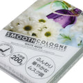 Air Freshener Gel 200g for Smooth Cologne (White Musk)