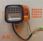 Combination Light Headlight with Turn Signal for Excavator Forklift (12/24V)