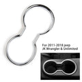 Cup Holder Trim / Silver / Center Decoration for Water (2011–2018)
