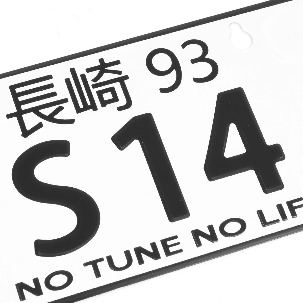 NRG Innovations Mini License Plate for Nagasaki JDM (MP-001-S14)