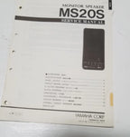 Yamaha MS202S Monitor Speaker Service Manual and Parts List