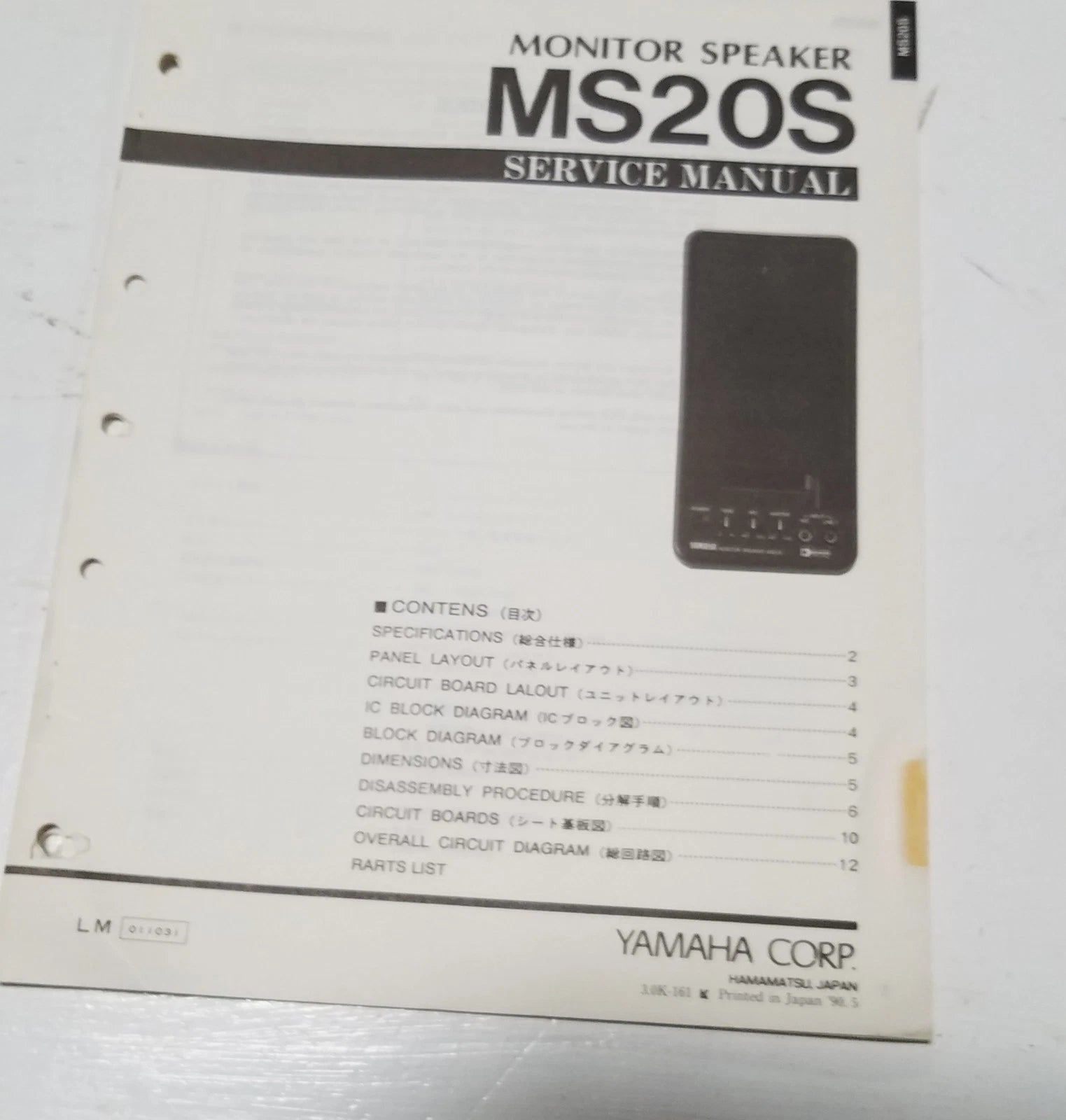 Yamaha MS202S Monitor Speaker Service Manual and Parts List