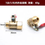 Brass Ball Valve Shut Off for Faucet Switch Gas Fluid Pipe (1/8", 1/4", 3/8")
