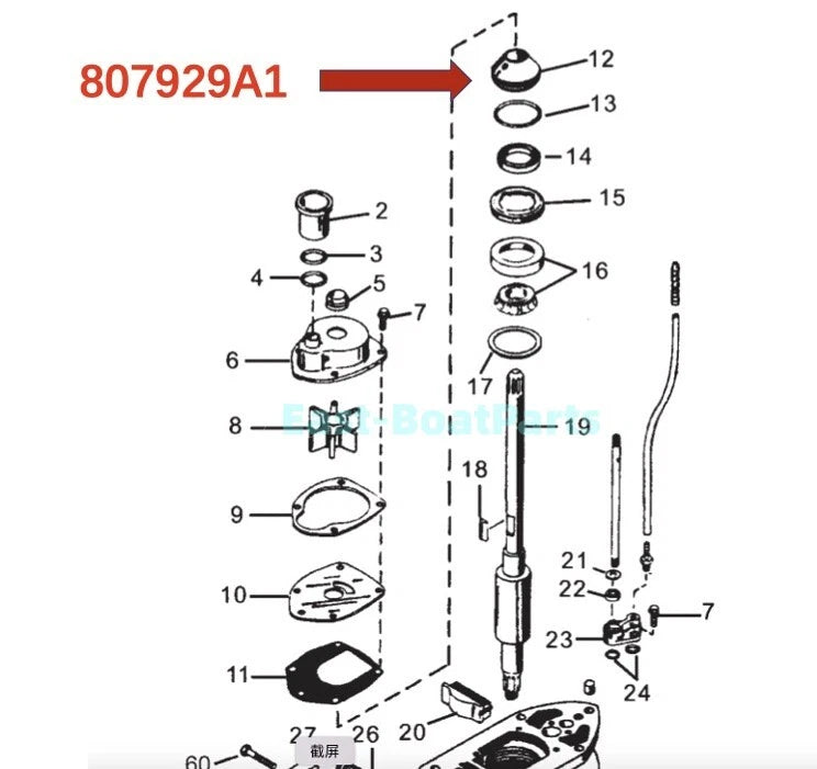 Seal Carrier Assembly Base for Mercruiser Alpha One Gen II (1983–1990) 807929A1 18-2354