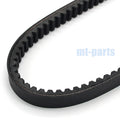 Drive Belt for Yamaha XC125R Majesty S (2014–2015) 52S-E7641-00