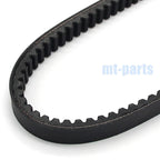 Drive Belt for Yamaha XC125R Majesty S (2014–2015) 52S-E7641-00