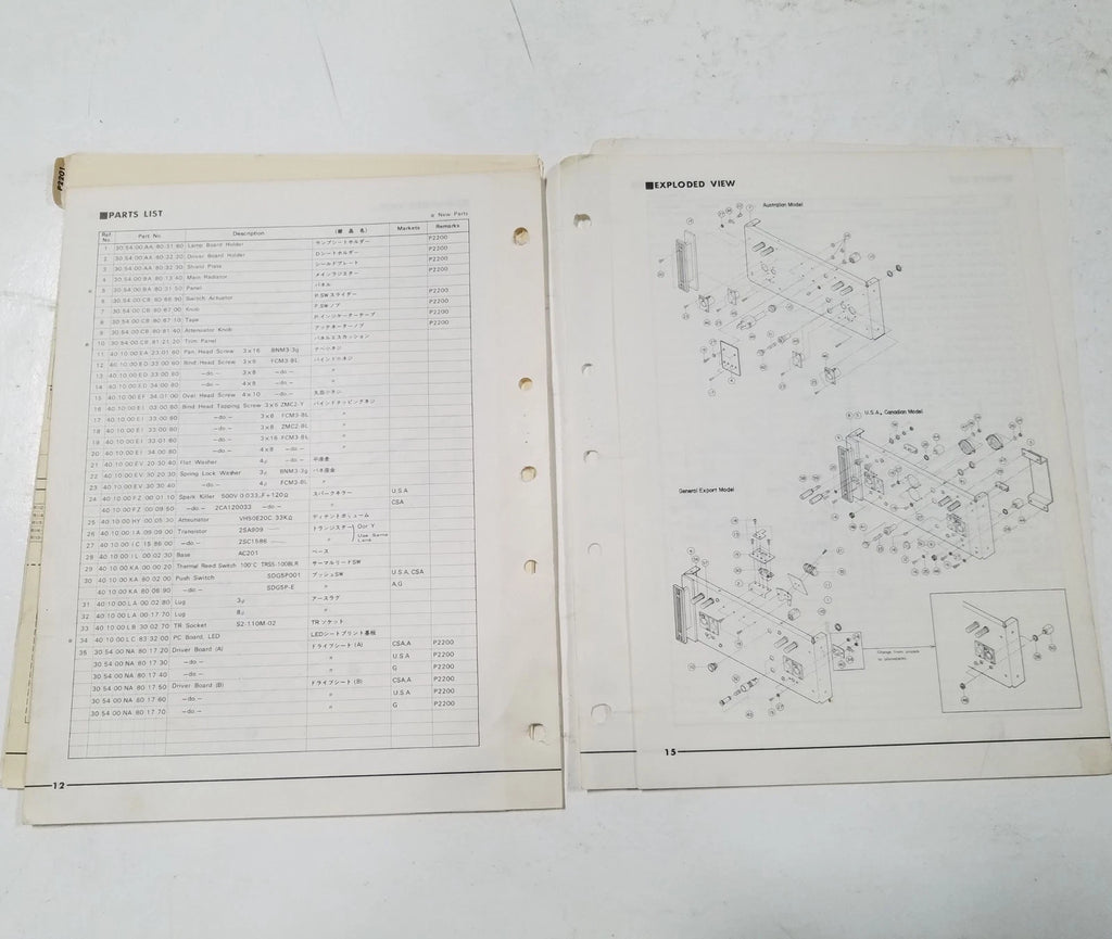 Yamaha Power Amplifier P2201 Service Manual