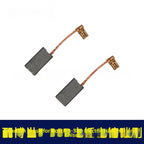Set of 2 Carbon Brushes for Bosch GBH538D, 540D, GSH388