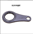 Connecting Rod for HS81T HS86R HS82T HS87R (Compatible)