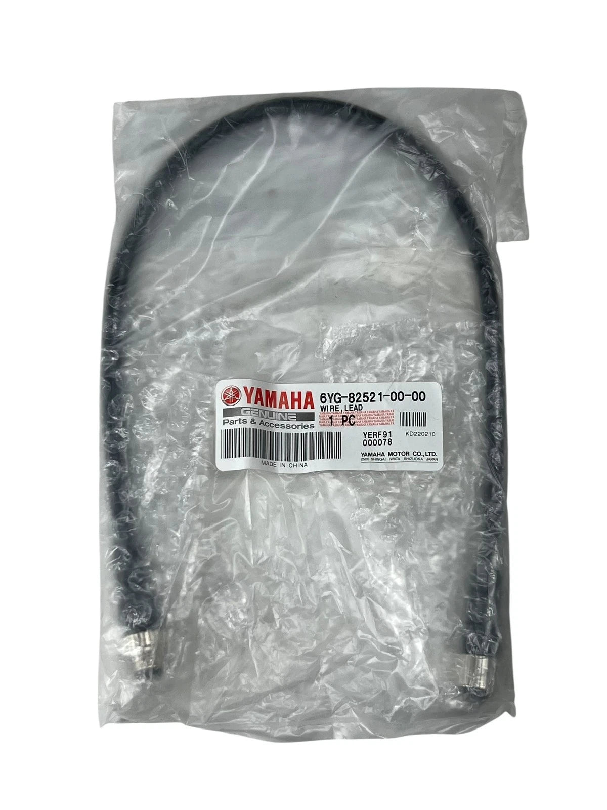 Lead Wire for Yamaha (6YG-82521-00-00) NMEA 2000, 5 Pin, 20in Length