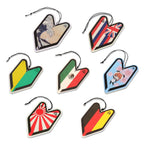 Set of 7 Treefrog Young Leaf Wakaba Air Fresheners for Office