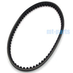 Drive Belt for Yamaha CE50 Jog Deluxe (2008–2017) / XC50 Vino Classic (2015–2017) 5ST-E7641-00