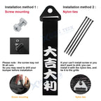 High Strength Nylon Towing Rope for Trailer, Racing Tow Belt (2018-2024)