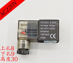 Pneumatic Control Valve Coil for Voitage Range (AC220V, DC24V)