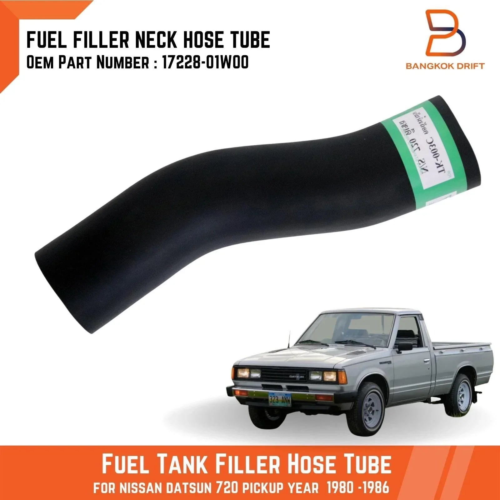 Fuel Tank Filler Hose Tube for Nissan Datsun 720 Pickup (1980-1986)