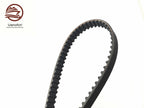 Timing Belt for Yamaha Outboard F25-F70 (4-Stroke) (6C5-46241-00, 18-15130)