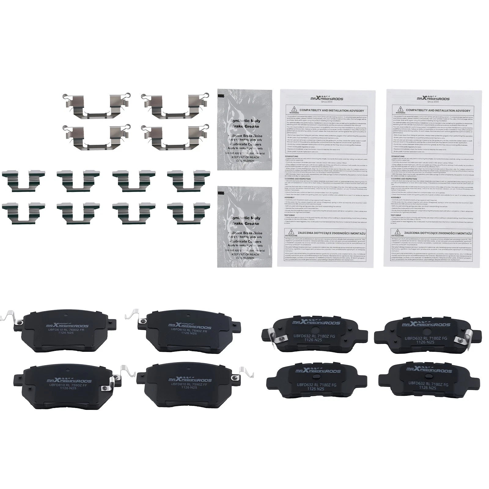 Set of 8 Ceramic Brake Pads for Nissan Maxima (2004-2008)