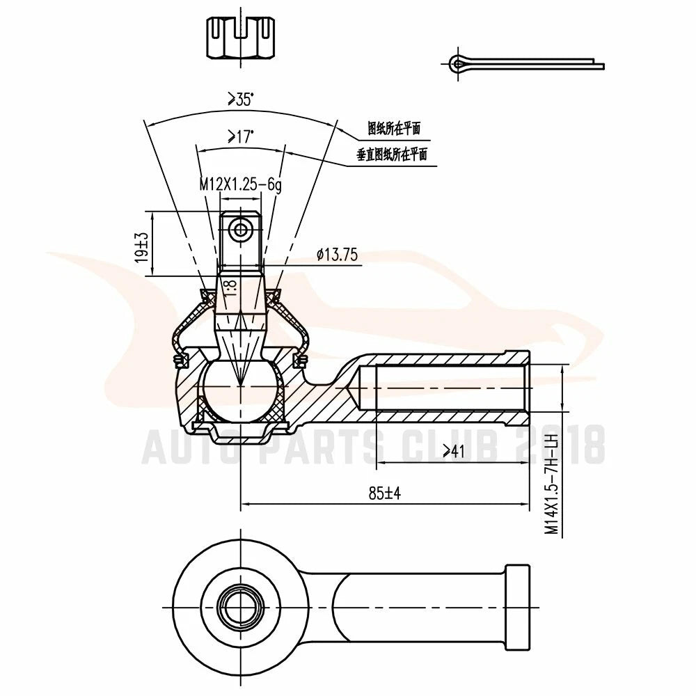 Set of 9 Ball Joints & Tie Rods for Mazda B2200 (1987–1991)