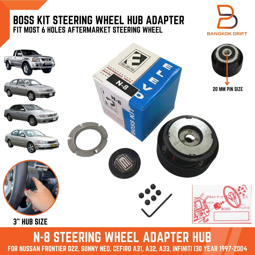 N-8 Bosskit Steering Wheel Hub for Nissan Navara D22, Cefiro A32 A33, Sunny Neo (2001-2006)