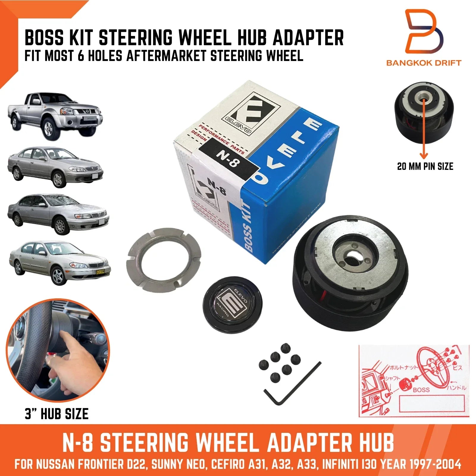 N-8 Bosskit Steering Wheel Hub for Nissan Navara D22, Cefiro A32 A33, Sunny Neo (2001-2006)