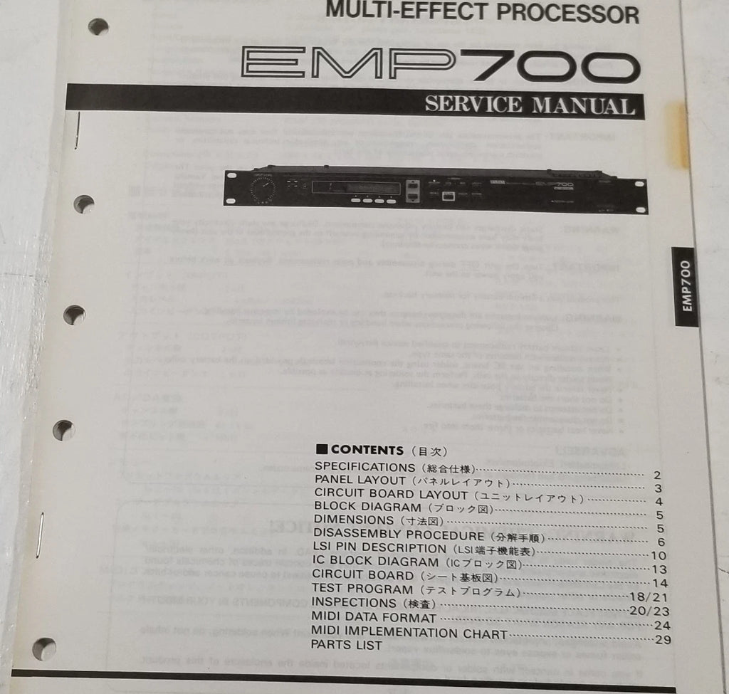Yamaha EMP700 Multi-Effect Processor Service Manual & Parts List