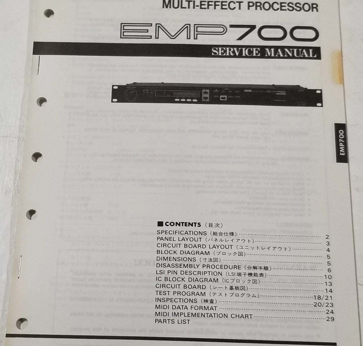 Yamaha EMP700 Multi-Effect Processor Service Manual & Parts List