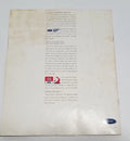 Sales Brochure for Thunderbird (1993) Grade B