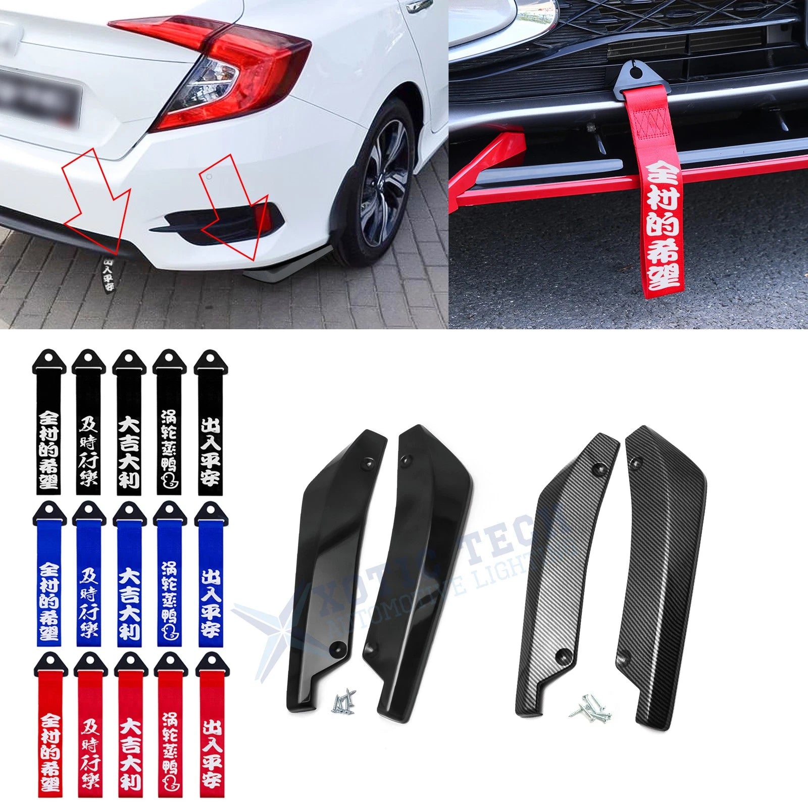 Racing Trailer Tow Strap Rocker Splitters Canard Diffuser Winglet Universal Fit (—–—)