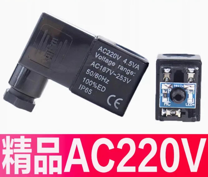 Pneumatic Solenoid Valve Coil for 220VAC Systems (9mm Diameter)