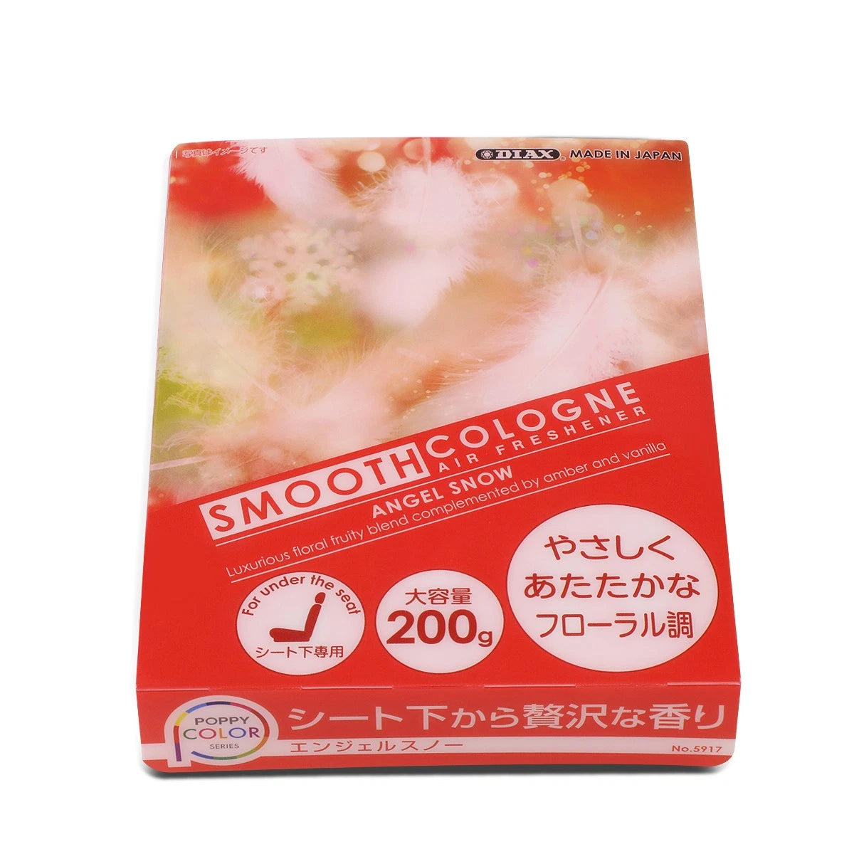 Smooth Cologne Air Freshener Gel for All Vehicles (200g) - Angel Snow Scent