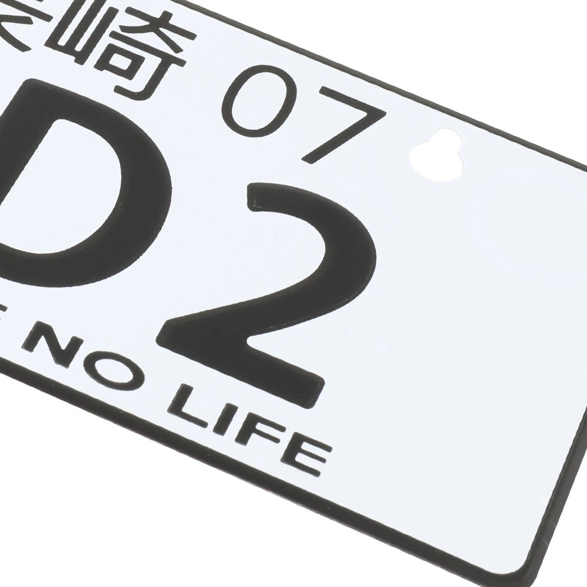 NRG Innovations Aluminum Mini License Plate for Nagasaki JDM (MP-001-FD2)