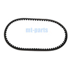 Drive Belt for Kymco ATV KXR 90 (2004–2006), Maxxer 90 (2010–2016), Sento 100 4T