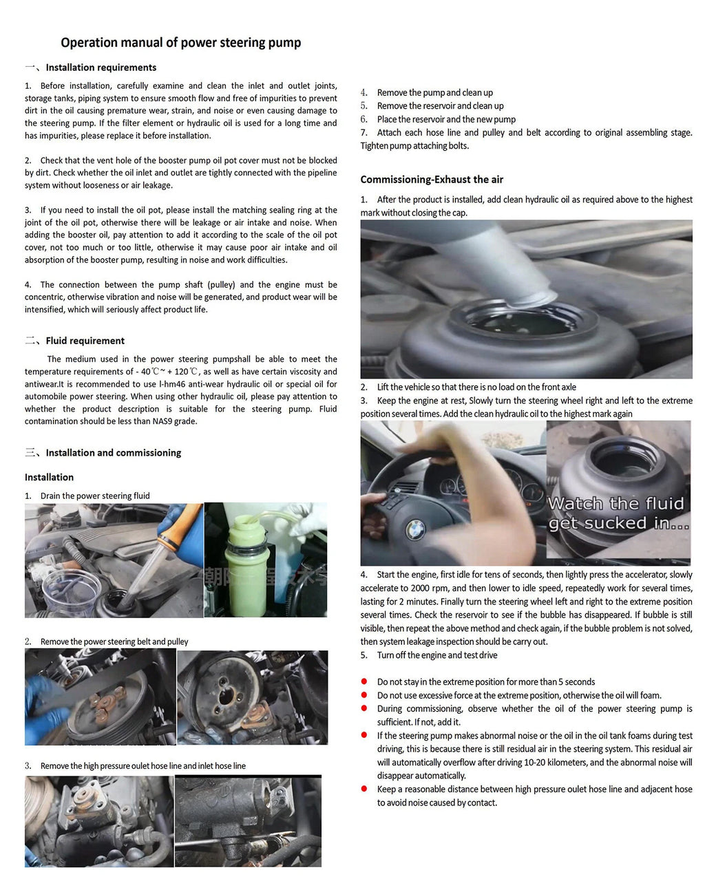 Power Steering Pump and Reservoir for 2002–2006 Jeep Liberty (2.4L, 3.7L)