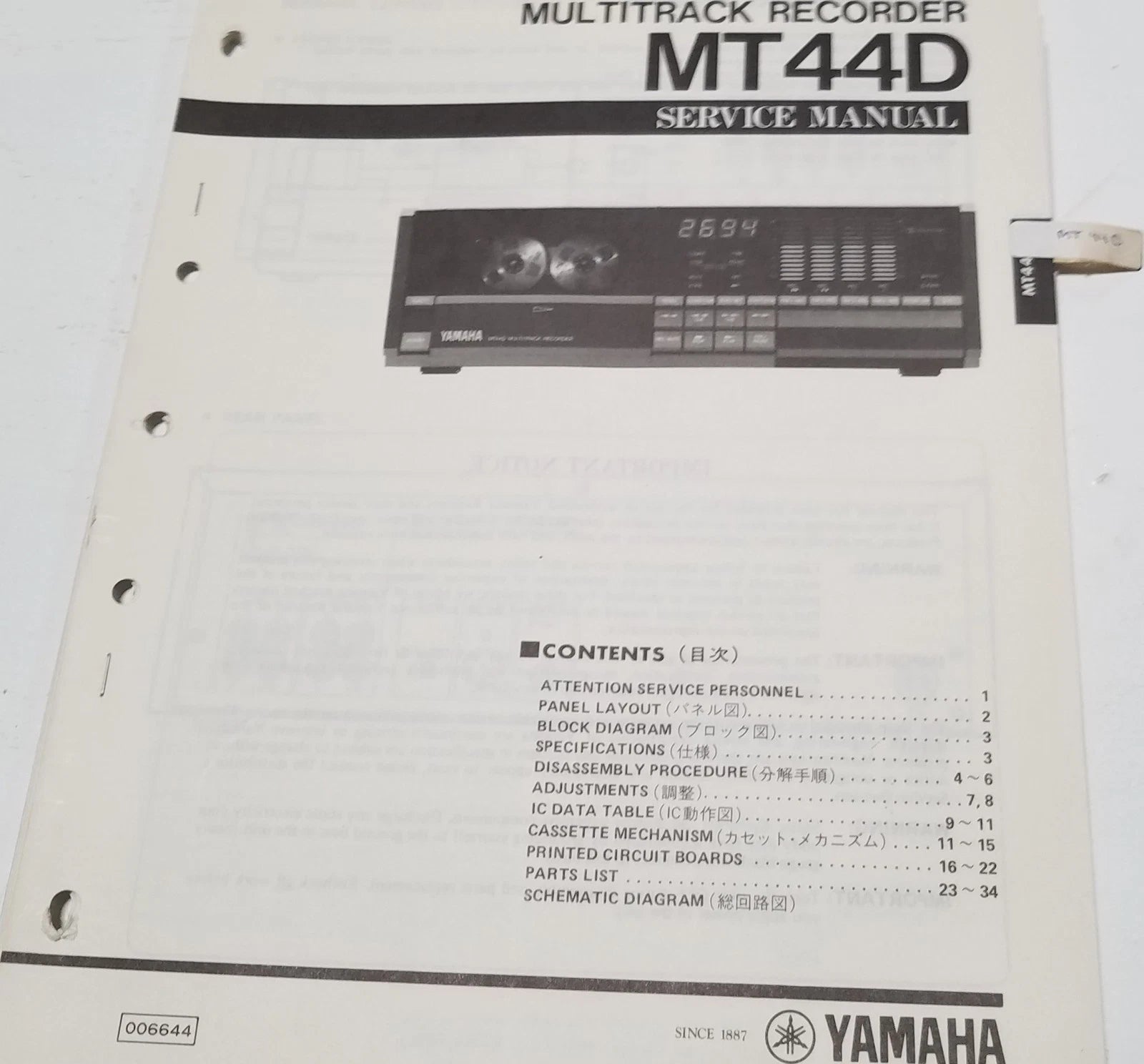 Service Manual for Yamaha MT44D (Vintage)