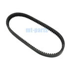 Drive Belt for Yamaha Zuma 125 GQX125 (2022–2024) B8R-E7641-00 GPD155-A NMAX 155