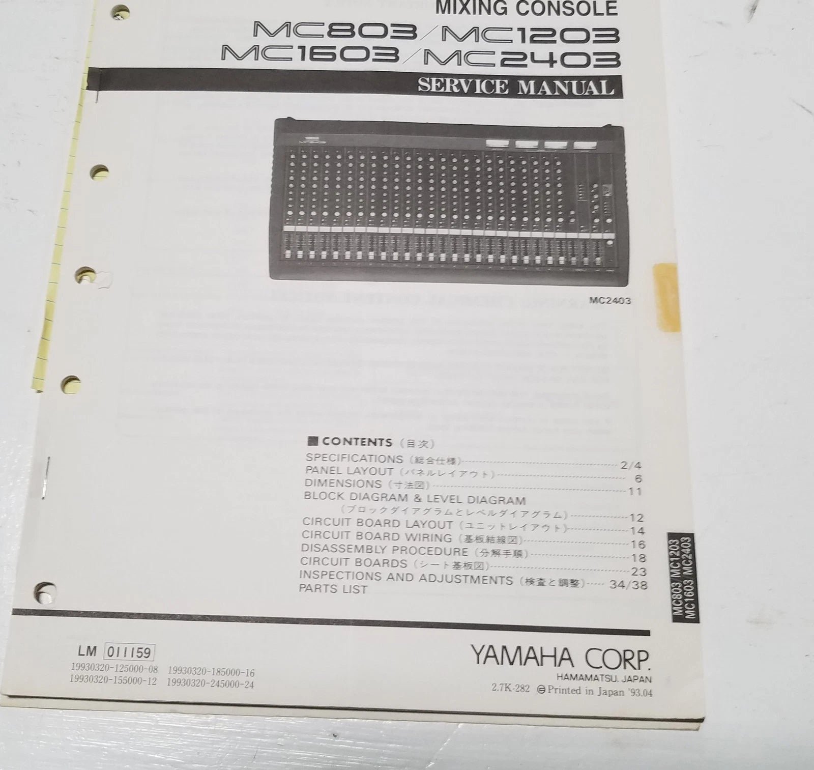 Service Manual for Yamaha MC803 MC1203 MC1603 MC2403 (Vintage)