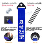 Seize the Day Racing Drift Car Tow Strap Belt for Car (2019-2024)