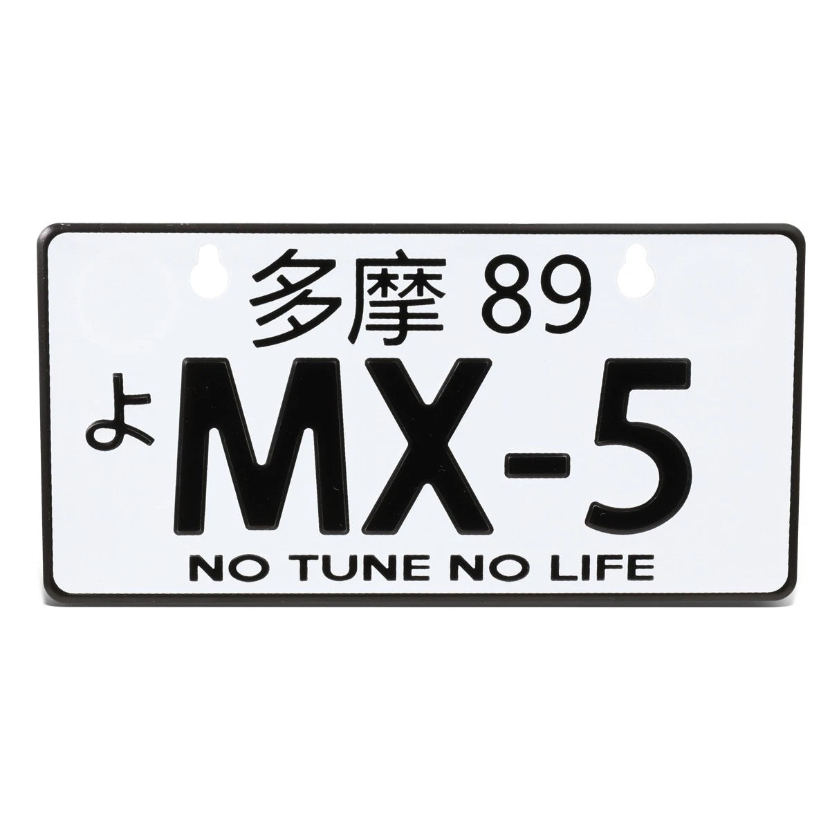 NRG Innovations Mini License Plate for Mazda MX-5 (Tokyo 89, MP-001-MX5)