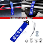 Seize the Day Racing Drift Car Tow Strap Belt for Car (2019–2024)
