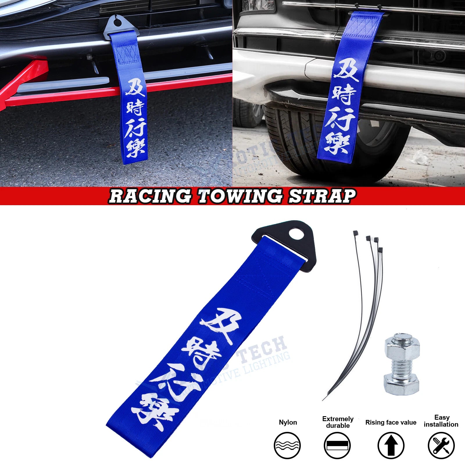 Seize the Day Racing Drift Car Tow Strap Belt for Car (2019–2024)
